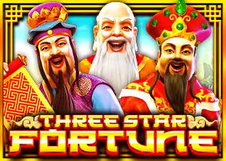 เครดิตฟรีไม่ต้องฝากไม่ต้องแชร์ Three Star Fortune ทดลองเล่นฟรี